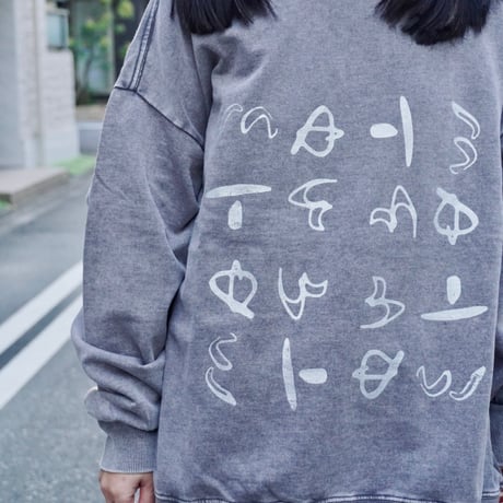 mate sweat  gray × silver