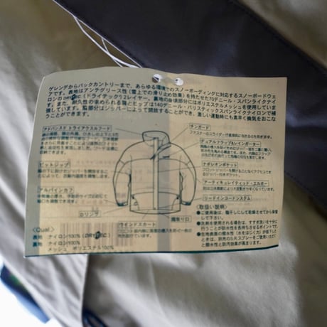 old mont-bell DRYTEC jacket OVAL LOGO