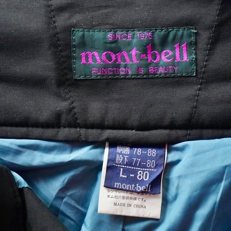 old mont-bell ski pants