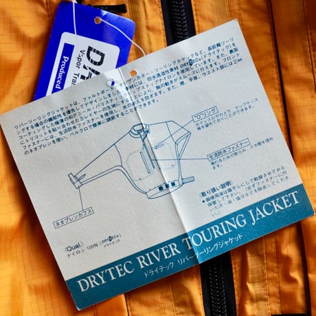 old mont-bell kayak jkt