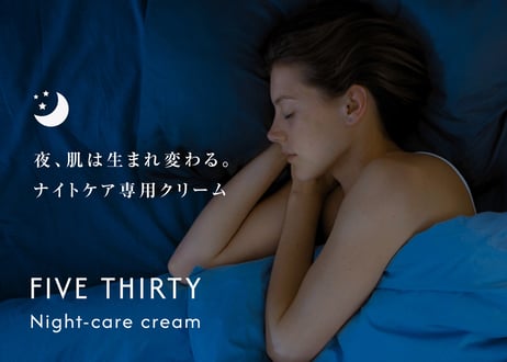 Night-care cream【欠品中】