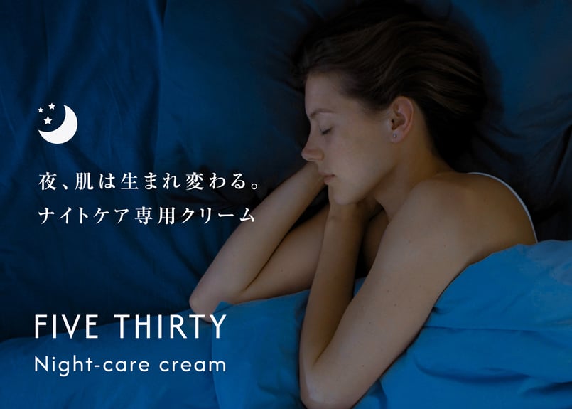 Night-care cream【残りわずか】 | circuREact530