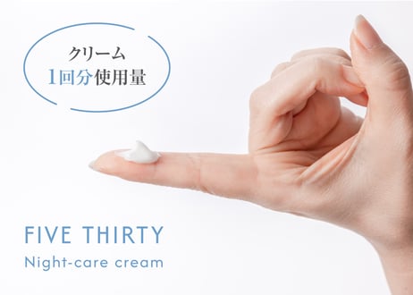 Night-care cream【欠品中】