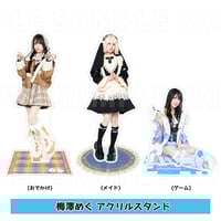 紫月杏朱彩 トレーディング缶バッジ | 梅澤めぐ・紫月杏朱彩のラジオ花