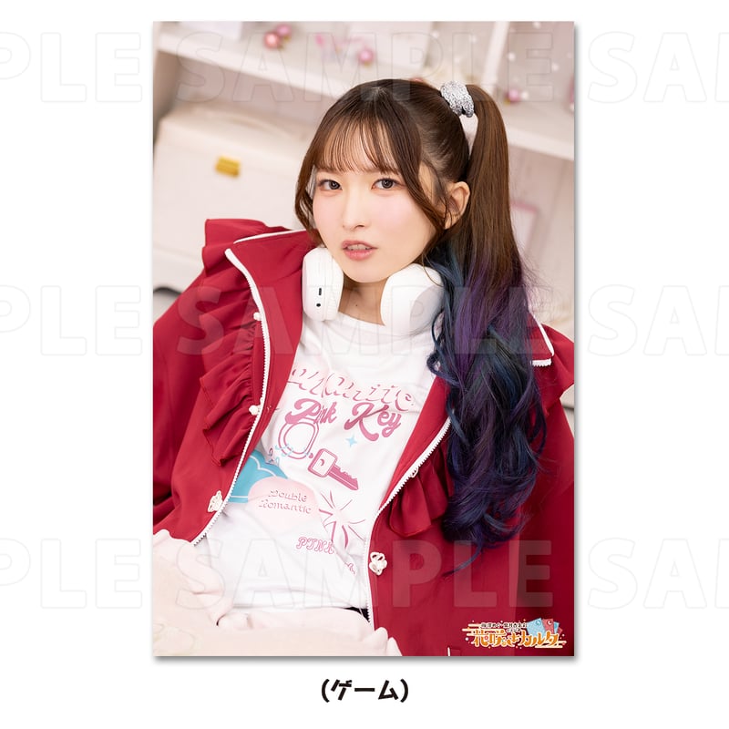 紫月杏朱彩 BIGタペストリー（おでかけ・メイド・ゲーム）A1サイズ