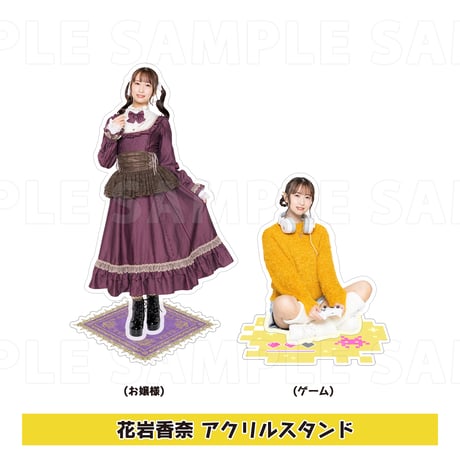 梅澤めぐ・紫月杏朱彩のラジオ花咲きカルタ