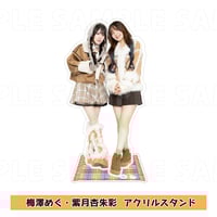 紫月杏朱彩 サイン入り缶バッジ 紫月杏朱彩 トレーディング缶バッジ | 梅澤めぐ・紫月杏朱彩のラジオ花