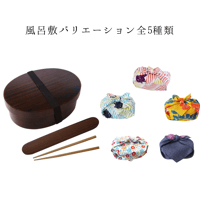 Save わっぱ弁当箱　茶色　フルセット