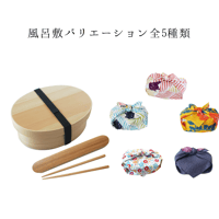 Save わっぱ弁当箱　白　フルセット