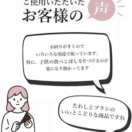 Save 棕櫚ブラシ