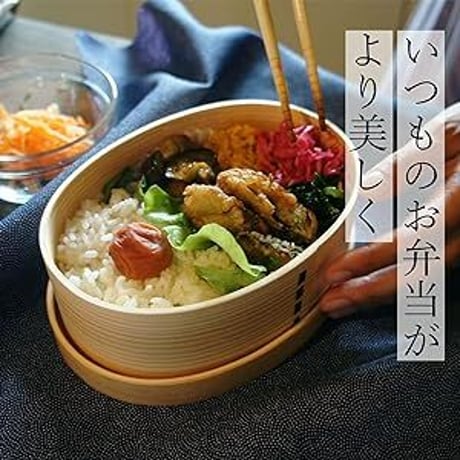 Save  わっぱ　弁当箱　白　お箸入れ＋お箸セット