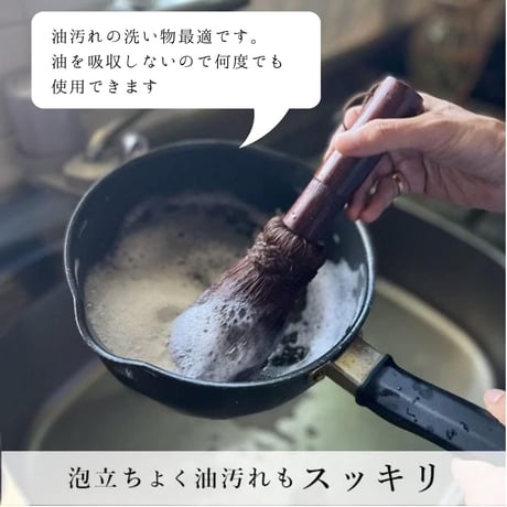 Save 棕櫚ブラシ