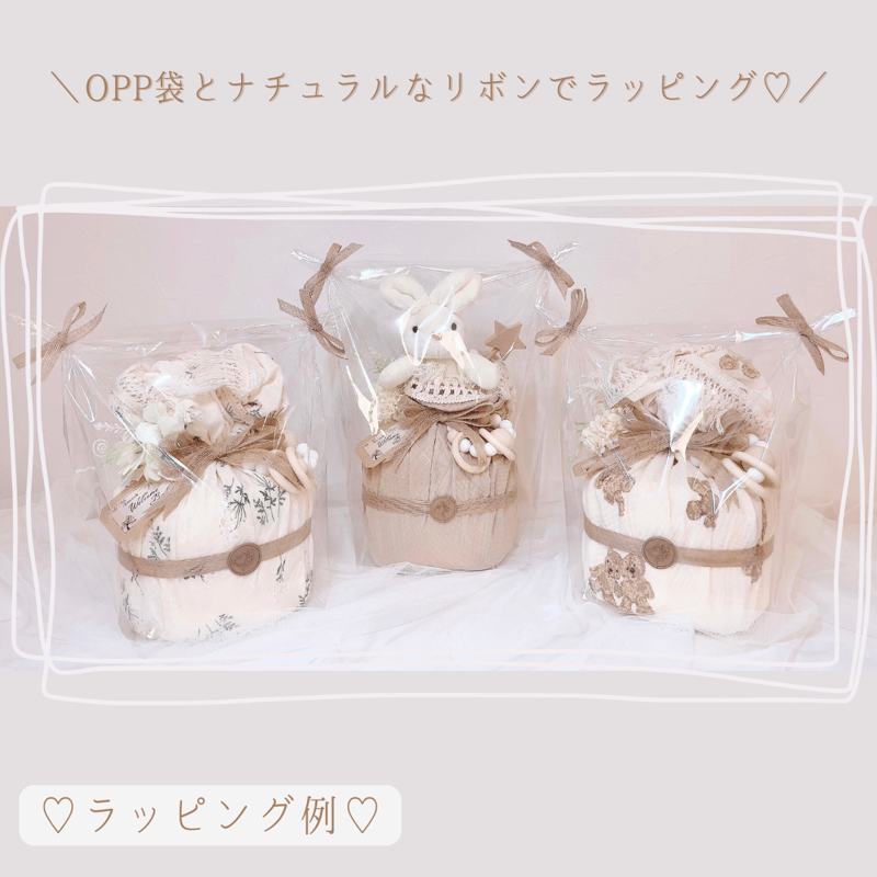 オムツケーキ <Bear> | Baby♡Kids Komorebi オムツケーキ <Bear> | Baby♡Kids Komorebi