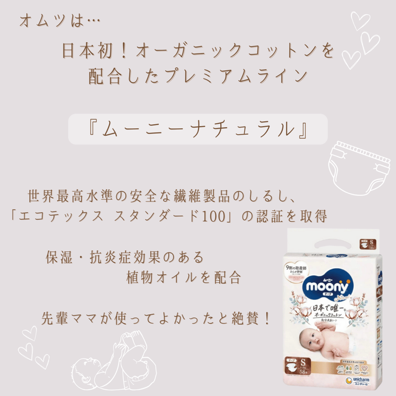 オムツケーキ <Cream> | Baby♡Kids Komorebi オムツケーキ <Cream> | Baby♡Kids Komorebi
