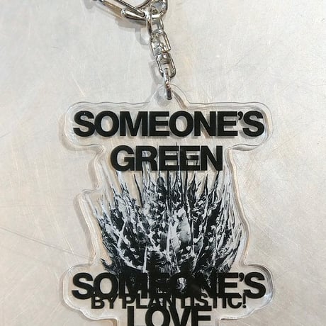 PLANTISTIC アクリルキーホルダー M　SOMEONE’S GREEN [eborispina]