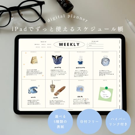 mico shop