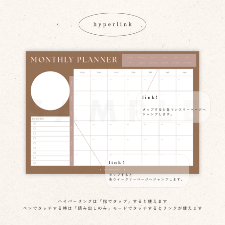 [ weekly grid ] schedule vol.04 - brown × pink -
