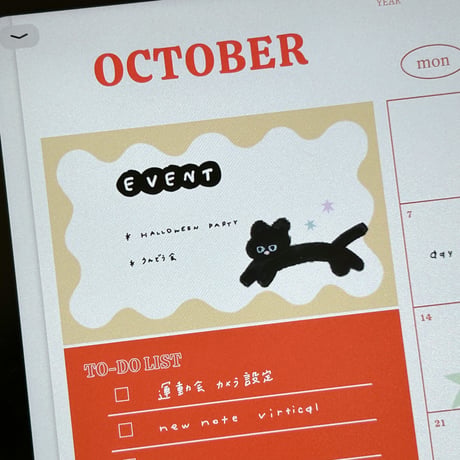 ［ free  sticker ］October