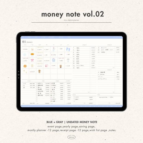 money note vol.02 - blue × grey -