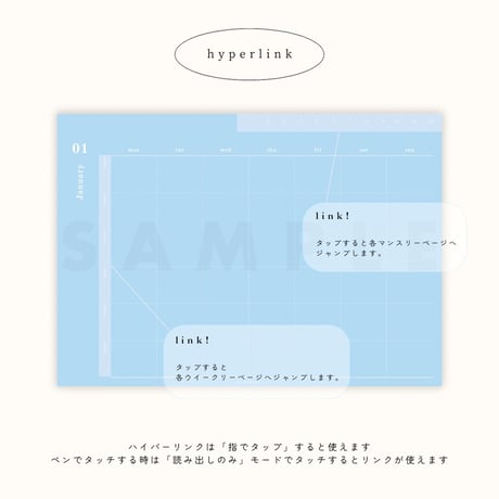 [ weekly block ] schedule vol.03 - sky blue × White -