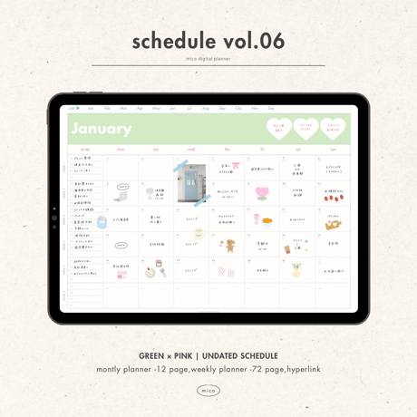 [ weekly left ] schedule vol.06 - green × pink -