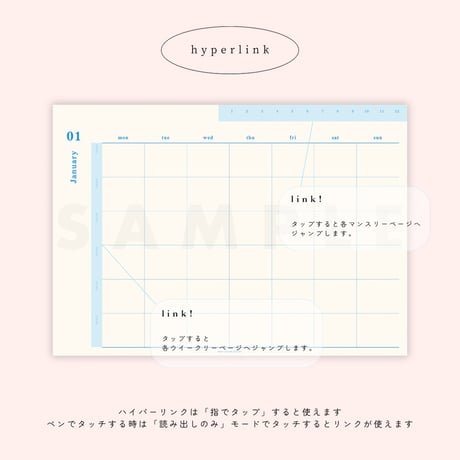 [ weekly block ] schedule vol.03 - ivory × light blue -