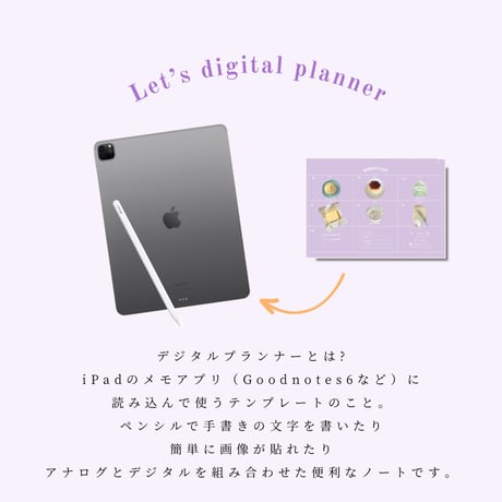 [ weekly block ] schedule vol.02 - purple ×  white -