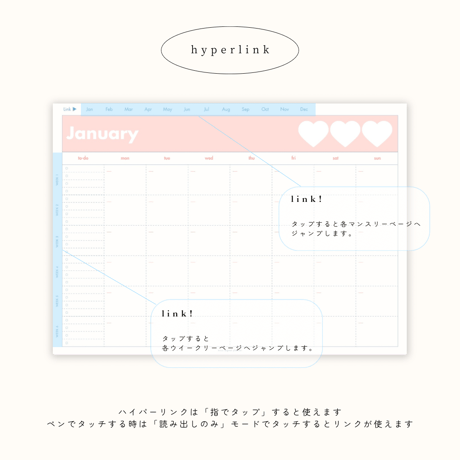 [ weekly left ] schedule vol.06 - pink × blue -