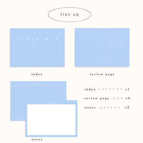 ［review note］blue