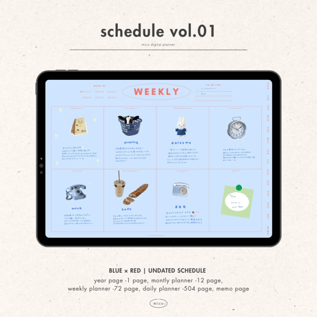 [ weekly block ] schedule vol.01 - blue × red -