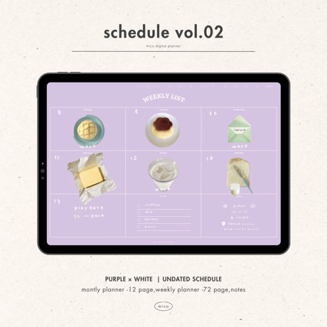[ weekly block ] schedule vol.02 - purple ×  white -