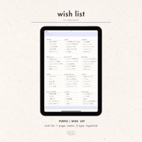 my wish list