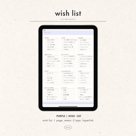 wishlist | STORES