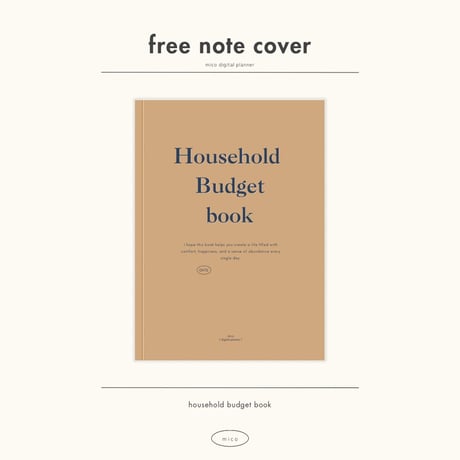 ［ note cover ］Household Budget book brown
