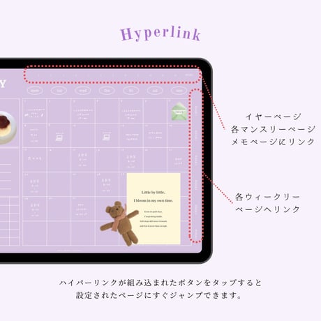 [ weekly block ] schedule vol.02 - purple ×  white -