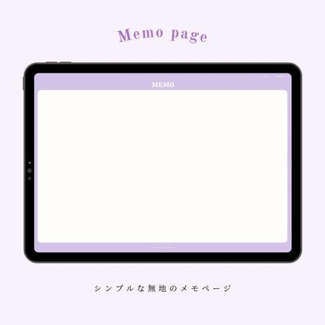 [ weekly block ] schedule vol.02 - purple ×  white -