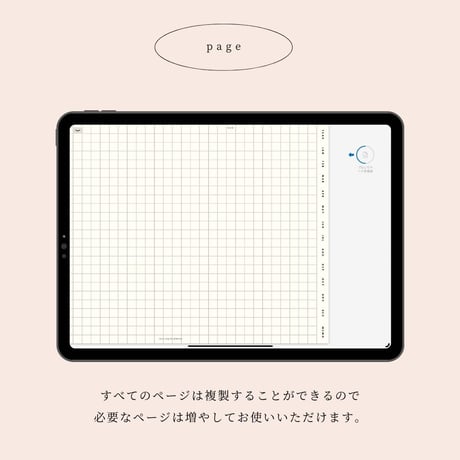 [ weekly block ] schedule vol.01 - blue × red -