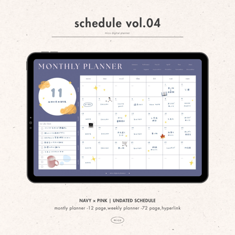 [ weekly grid ] schedule vol.04 - navy × pink -