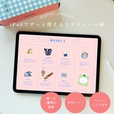 mico 様　専用ページ mico shop