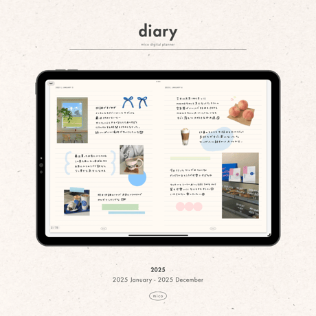 [ diary ] 2025