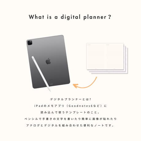 ［review note］blue