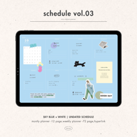 [ weekly block ] schedule vol.03 - sky blue × White -