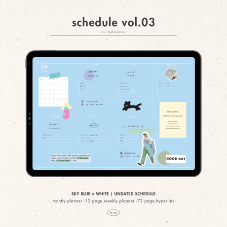 [ weekly block ] schedule vol.03 - sky blue × White -