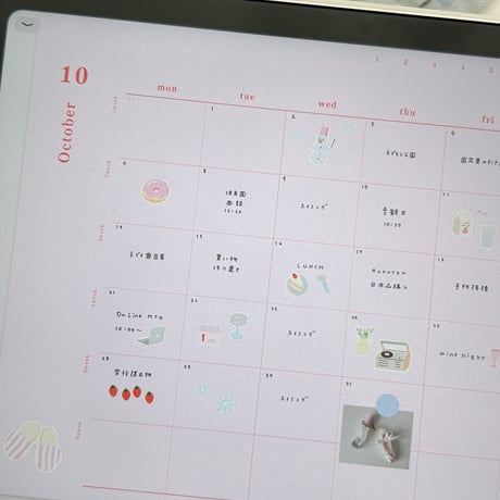 [ weekly block ] schedule vol.03 - pink × red -