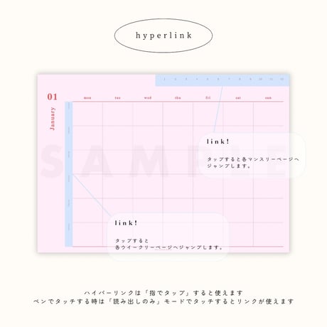 [ weekly block ] schedule vol.03 - pink × red -