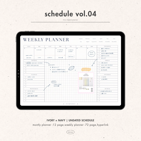 [ weekly grid ] schedule vol.04 - ivory × navy -