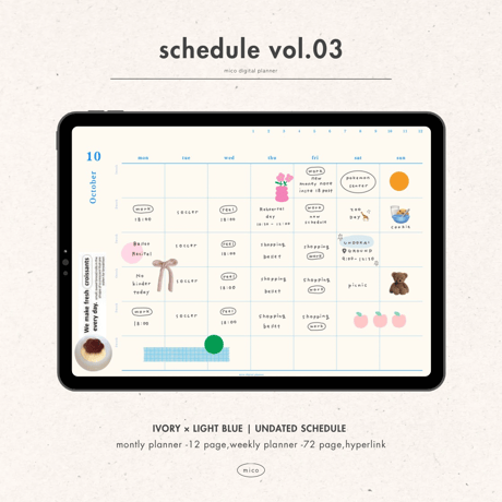 [ weekly block ] schedule vol.03 - ivory × light blue -