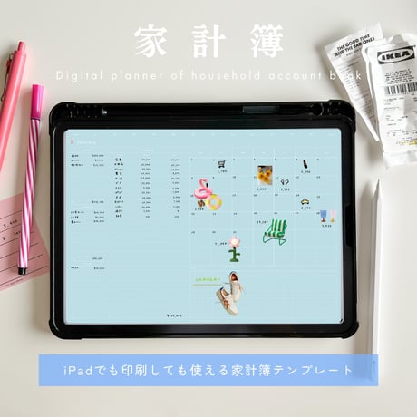 mico 様　専用ページ mico shop