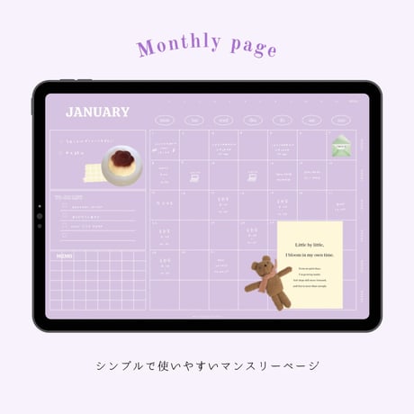 [ weekly block ] schedule vol.02 - purple ×  white -