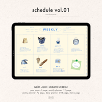 [ weekly block ] schedule vol.01 -  ivory ×  blue -